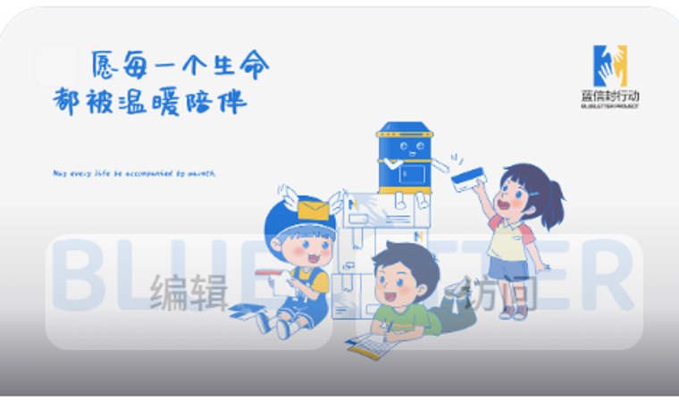 通信大使特质测试